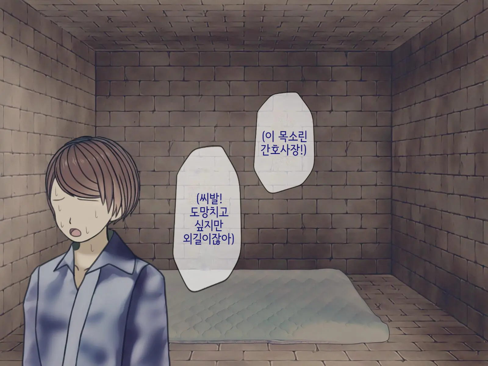 Sakusei Byoutou (10) ~Seikaku Saiaku No Nurse Shika Inai Byouin De Shasei Kanri Seikatsu~ | 착정병원10~ 성격 나쁜 간호사들밖에 없는 병원에서 사정관리생활~